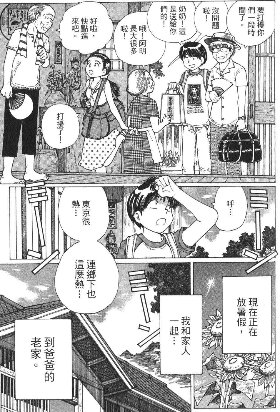 第149页