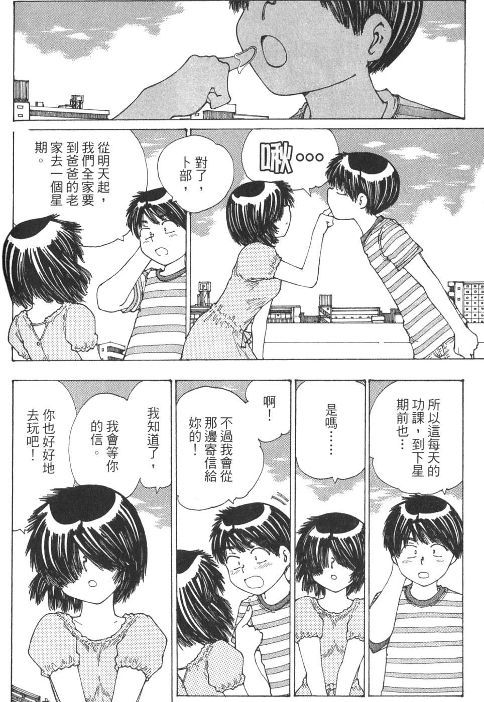 第150页