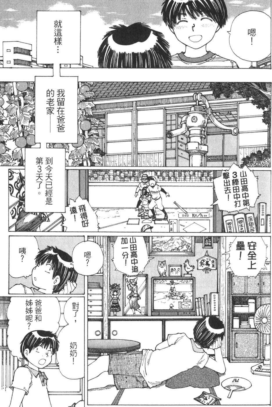 第151页