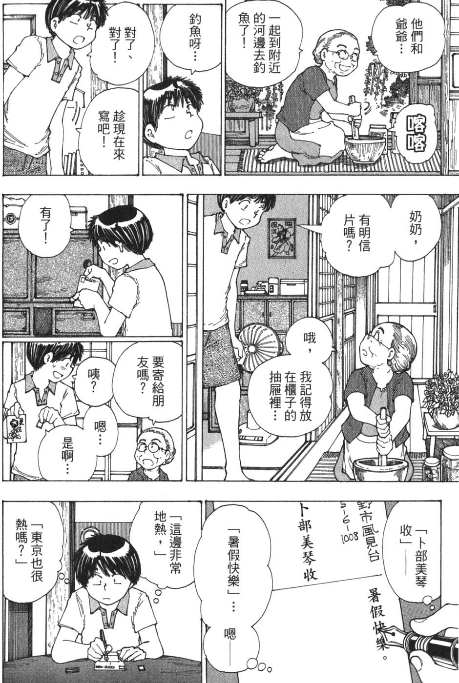 第152页