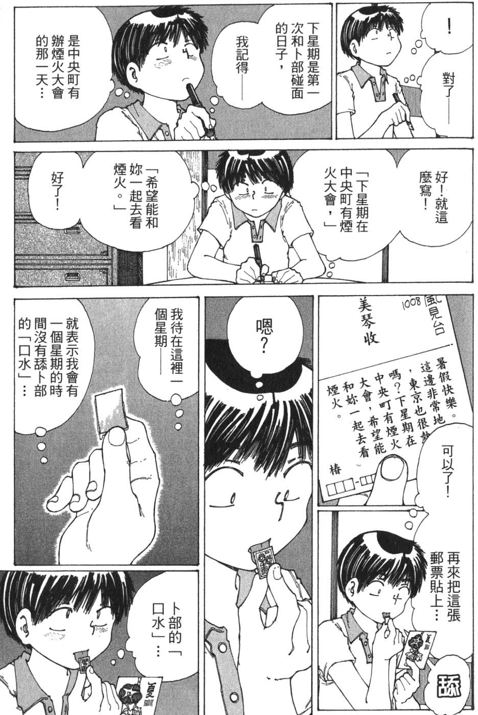 第153页