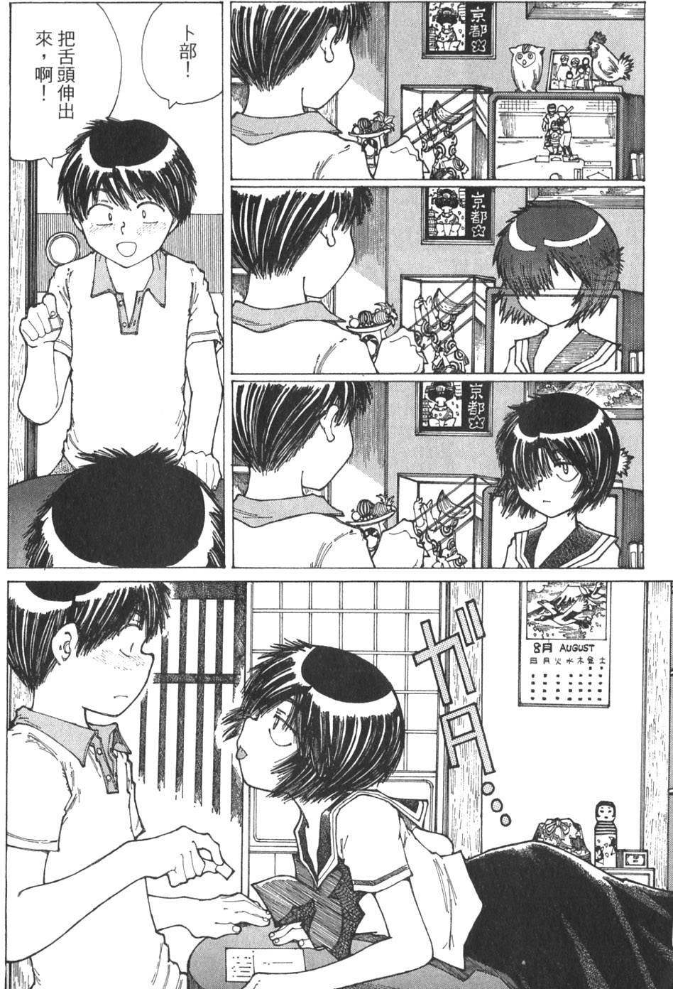 第154页