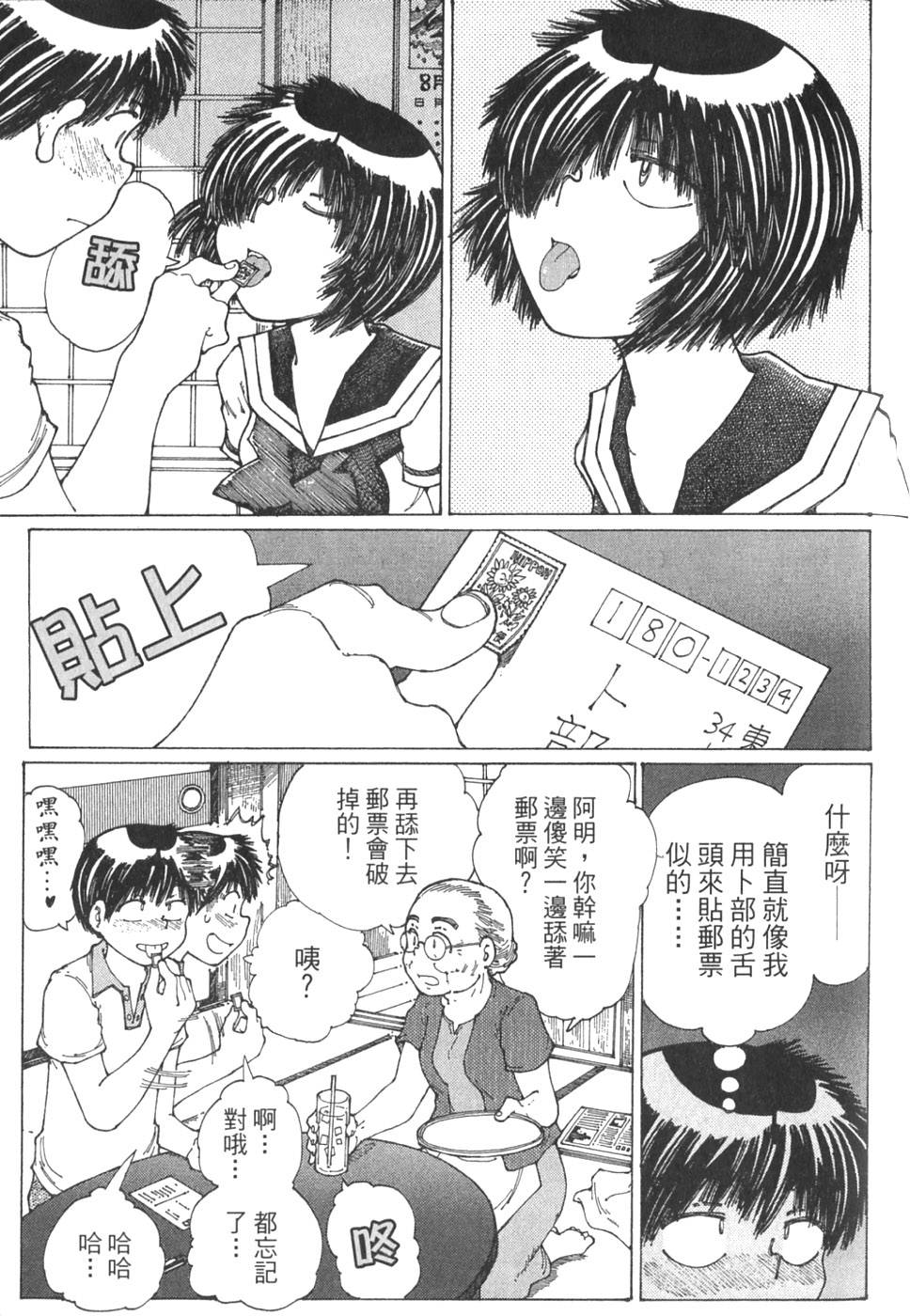 第155页