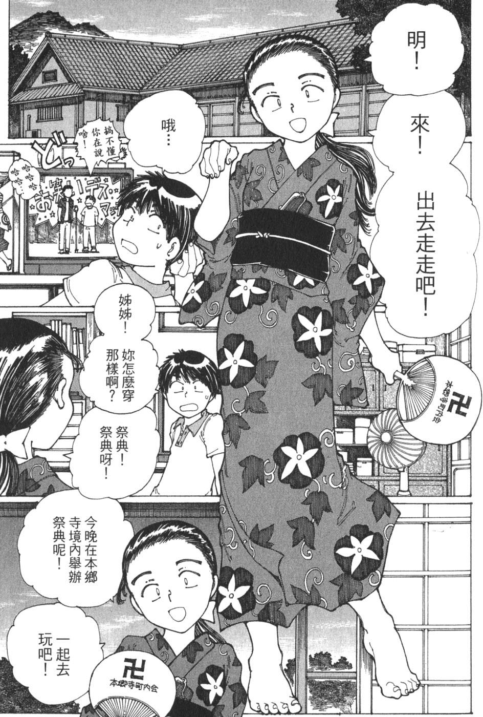 第157页