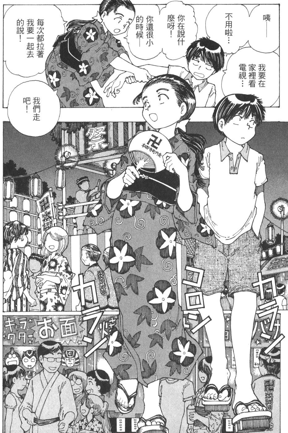 第158页