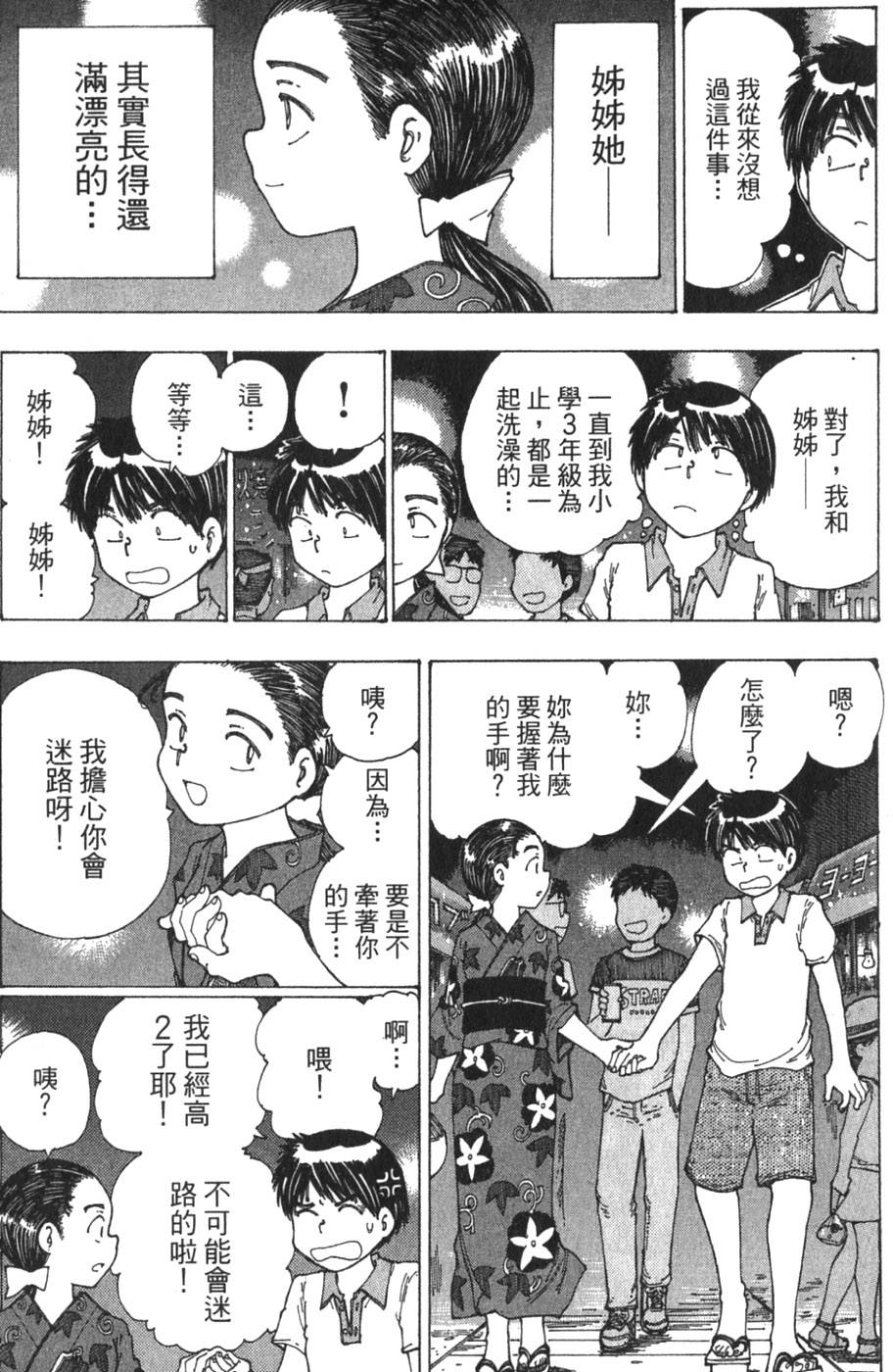 第161页