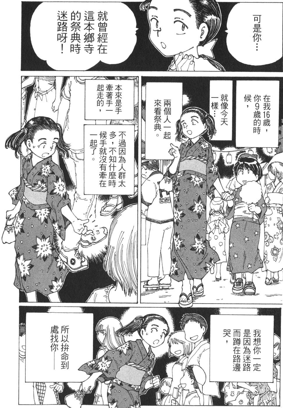 第162页