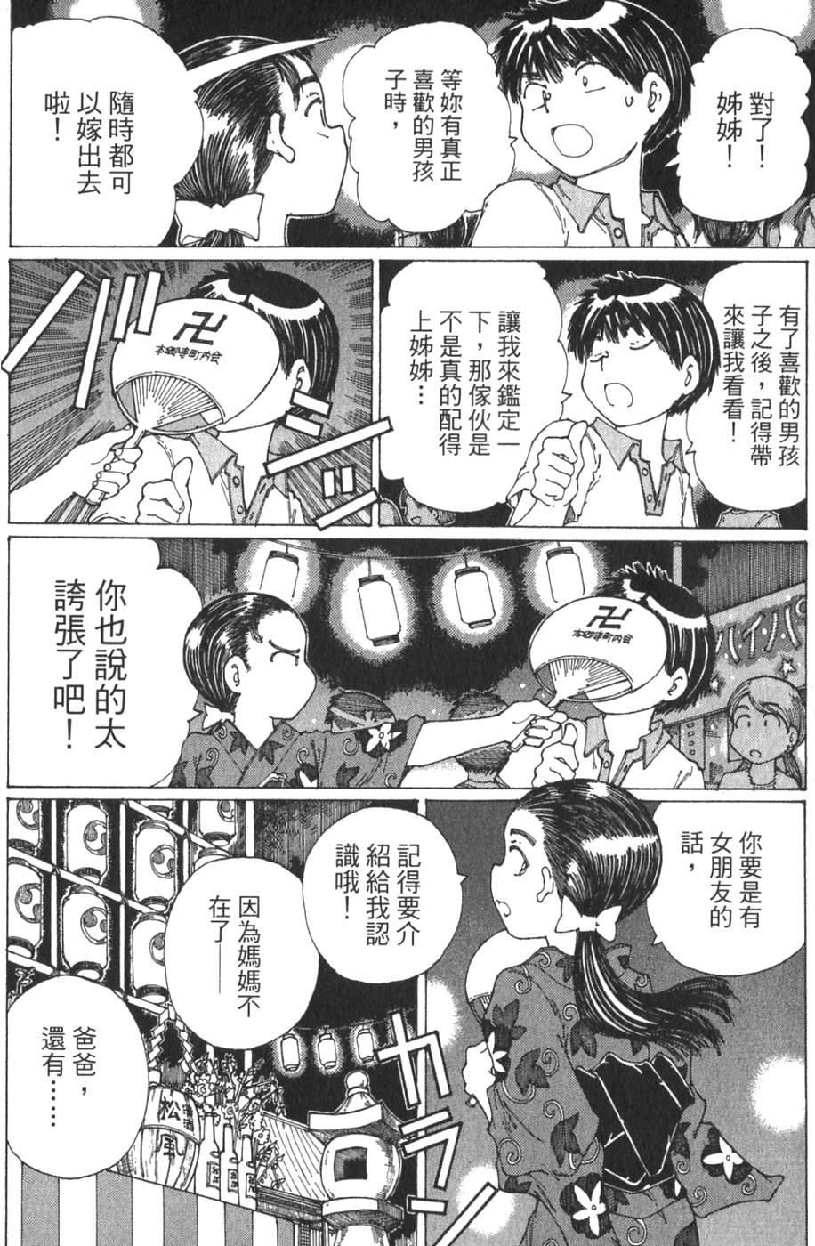 第164页