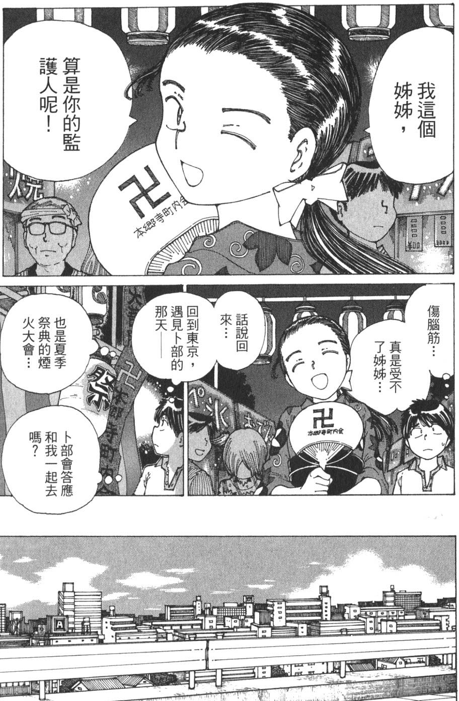 第165页