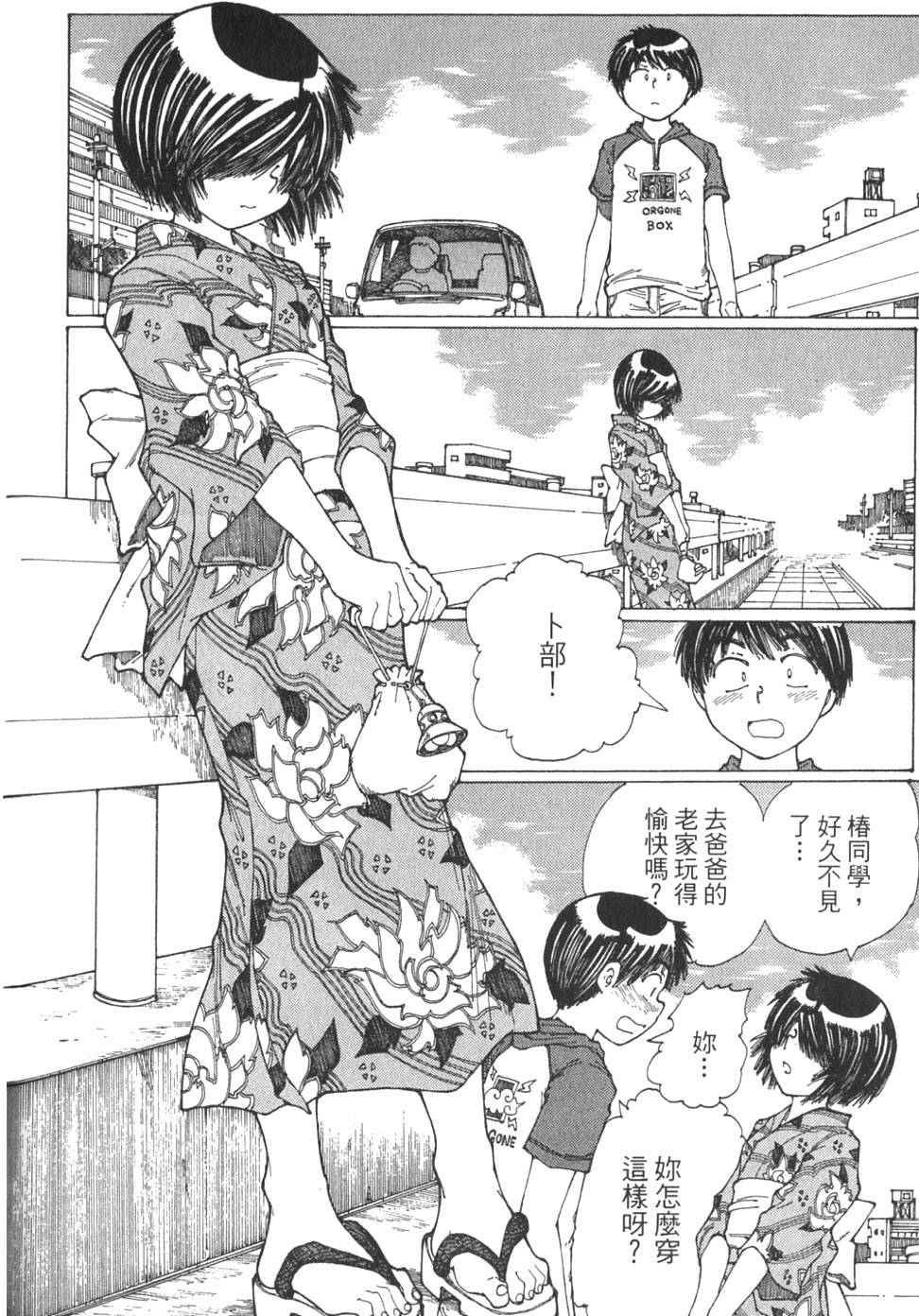 第166页