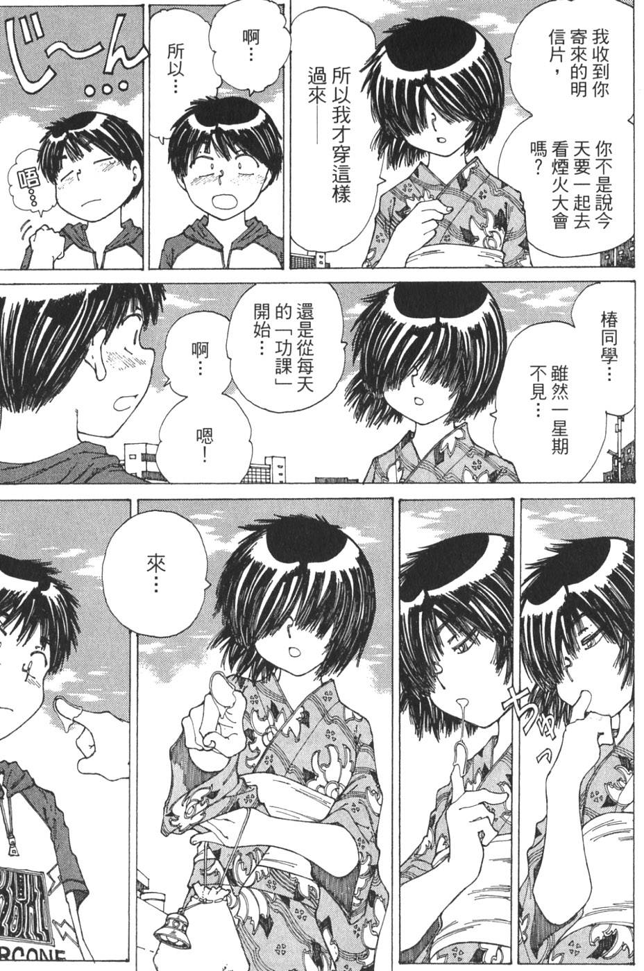 第167页