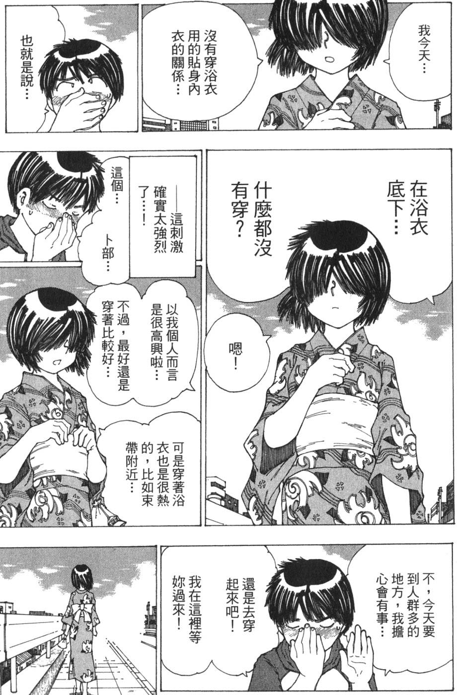 第169页