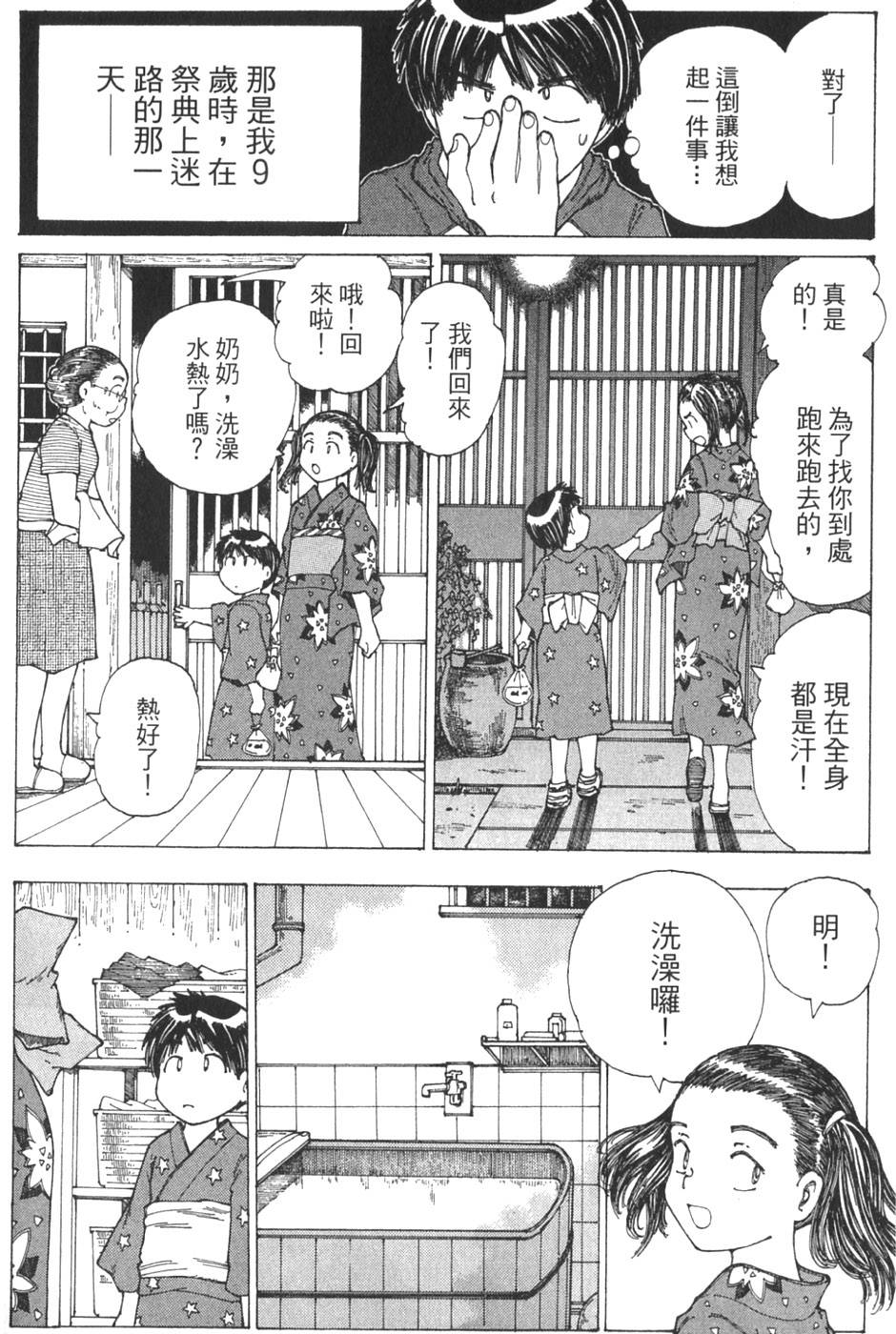 第170页