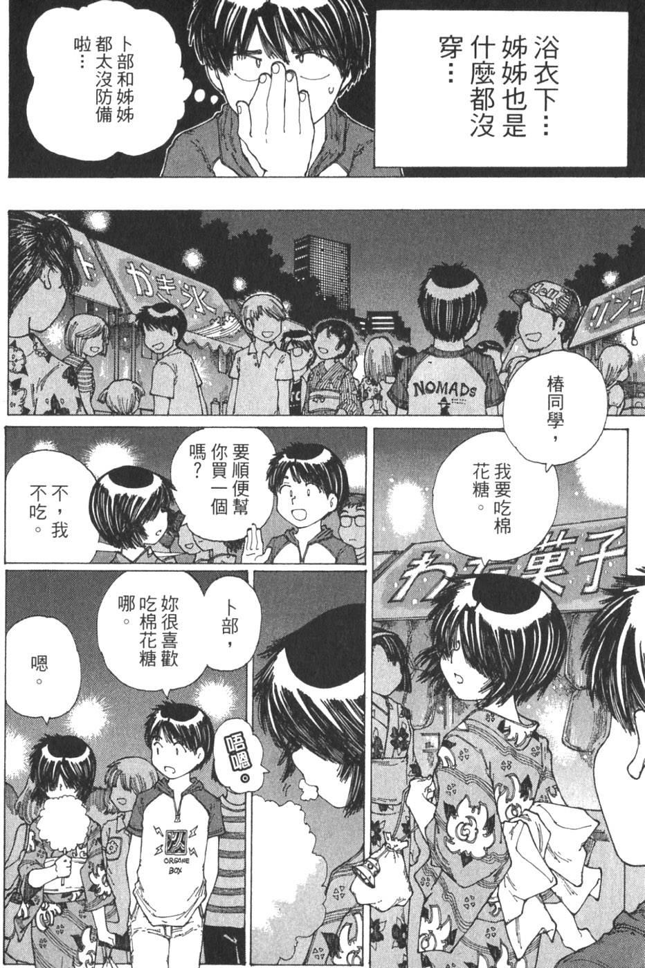 第172页