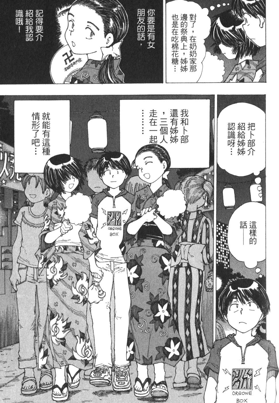 第173页