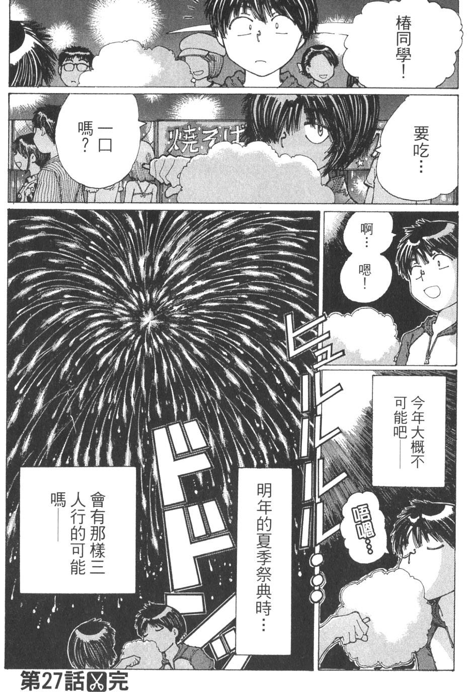第174页
