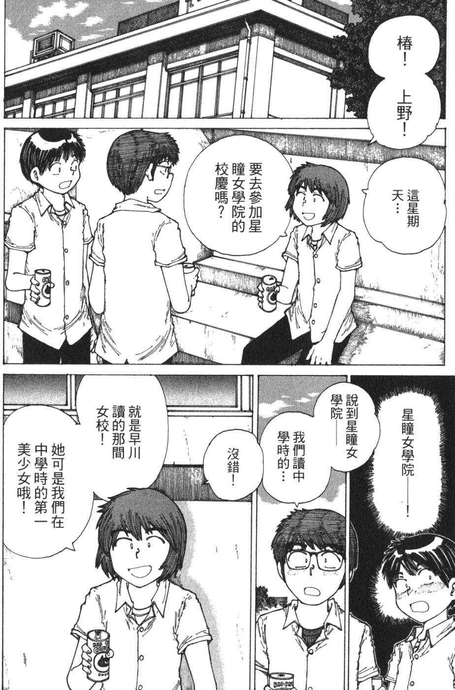 第176页
