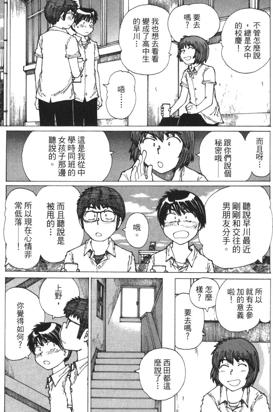 第177页