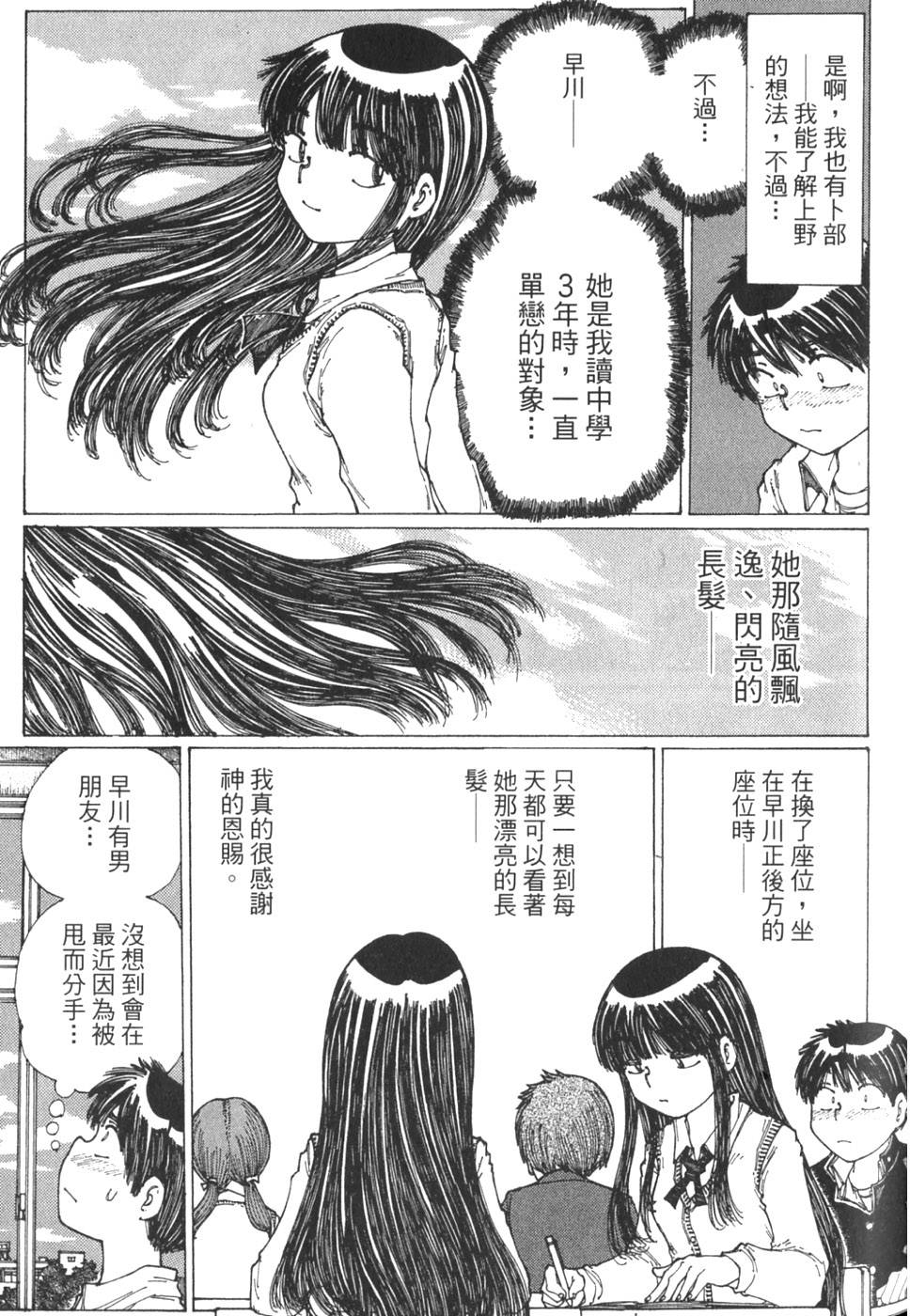 第179页