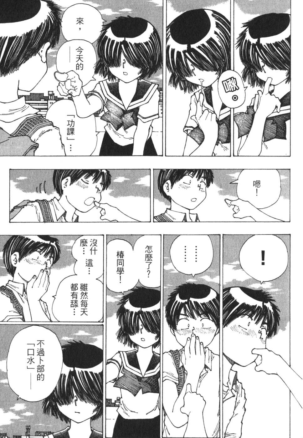 第181页