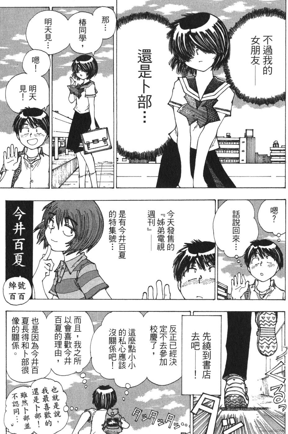 第183页