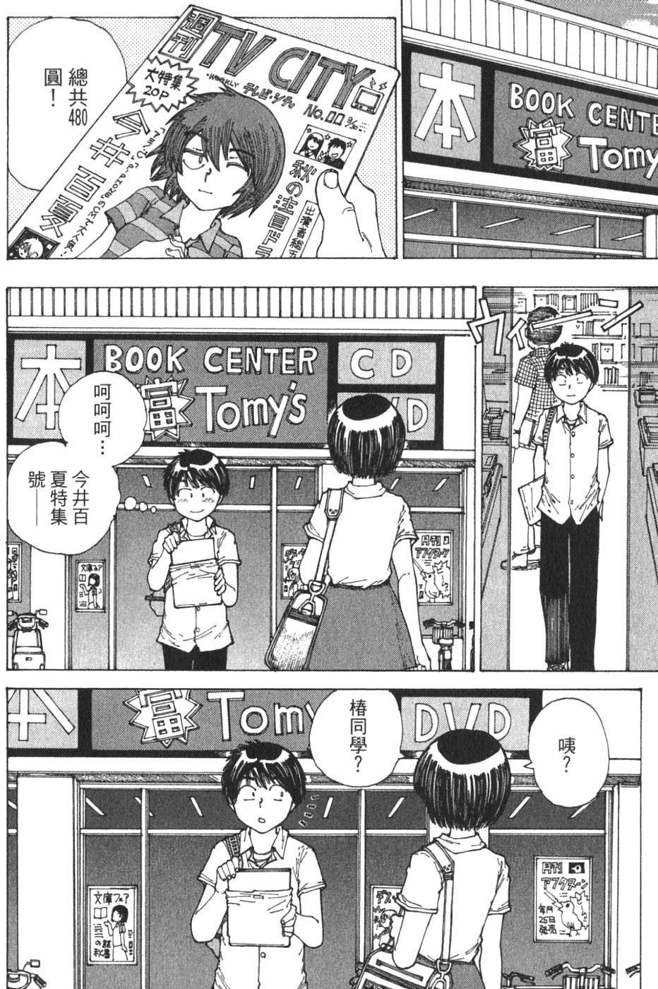第184页