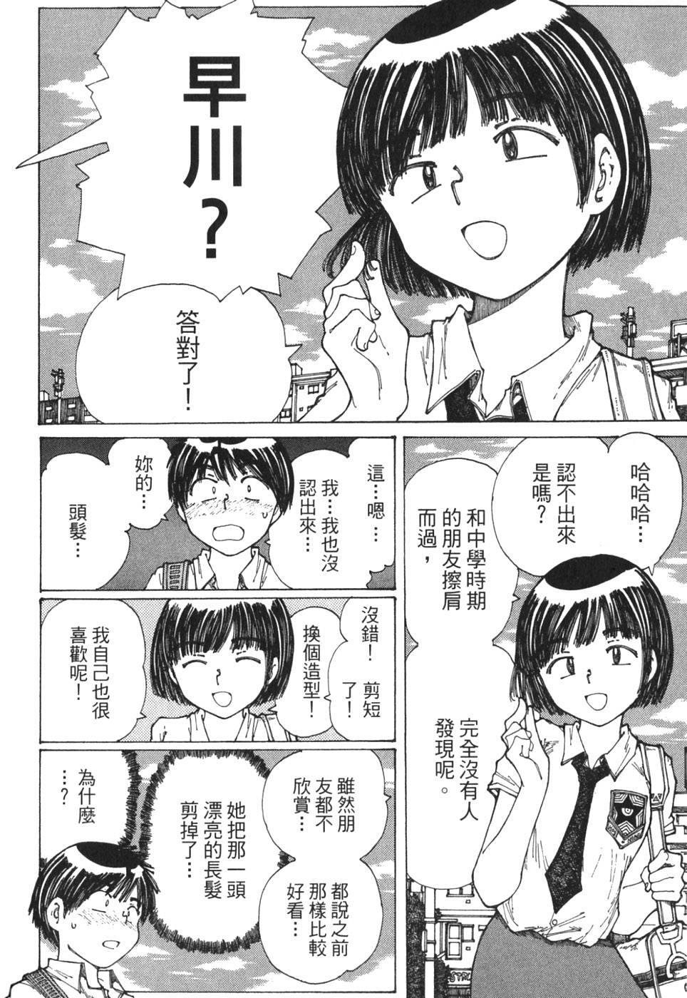 第186页