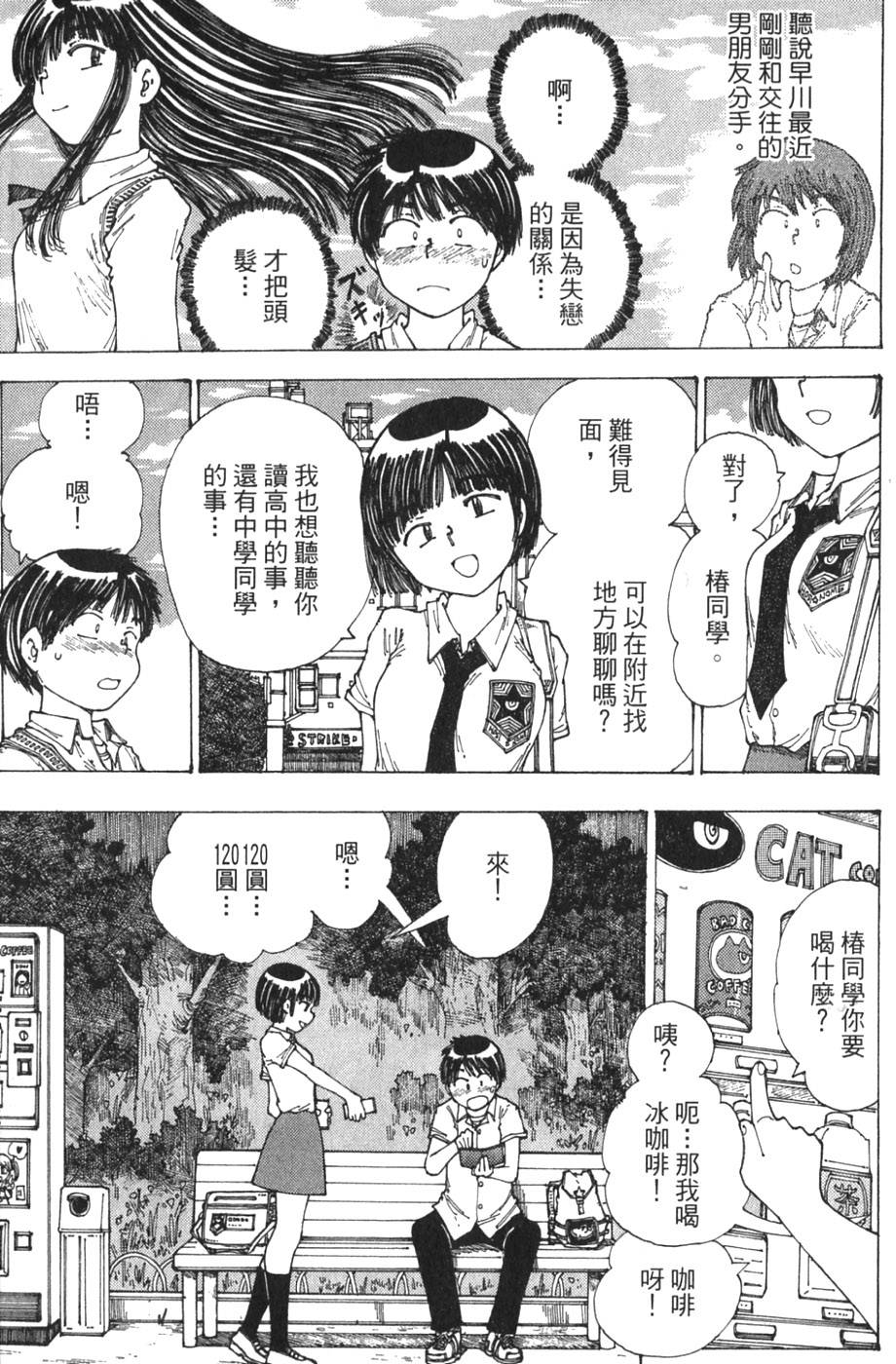 第187页