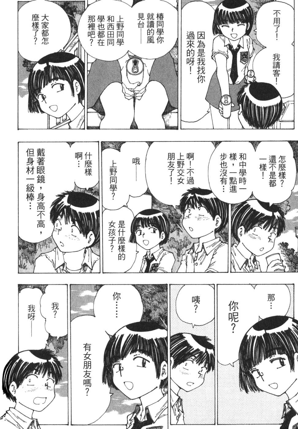 第188页