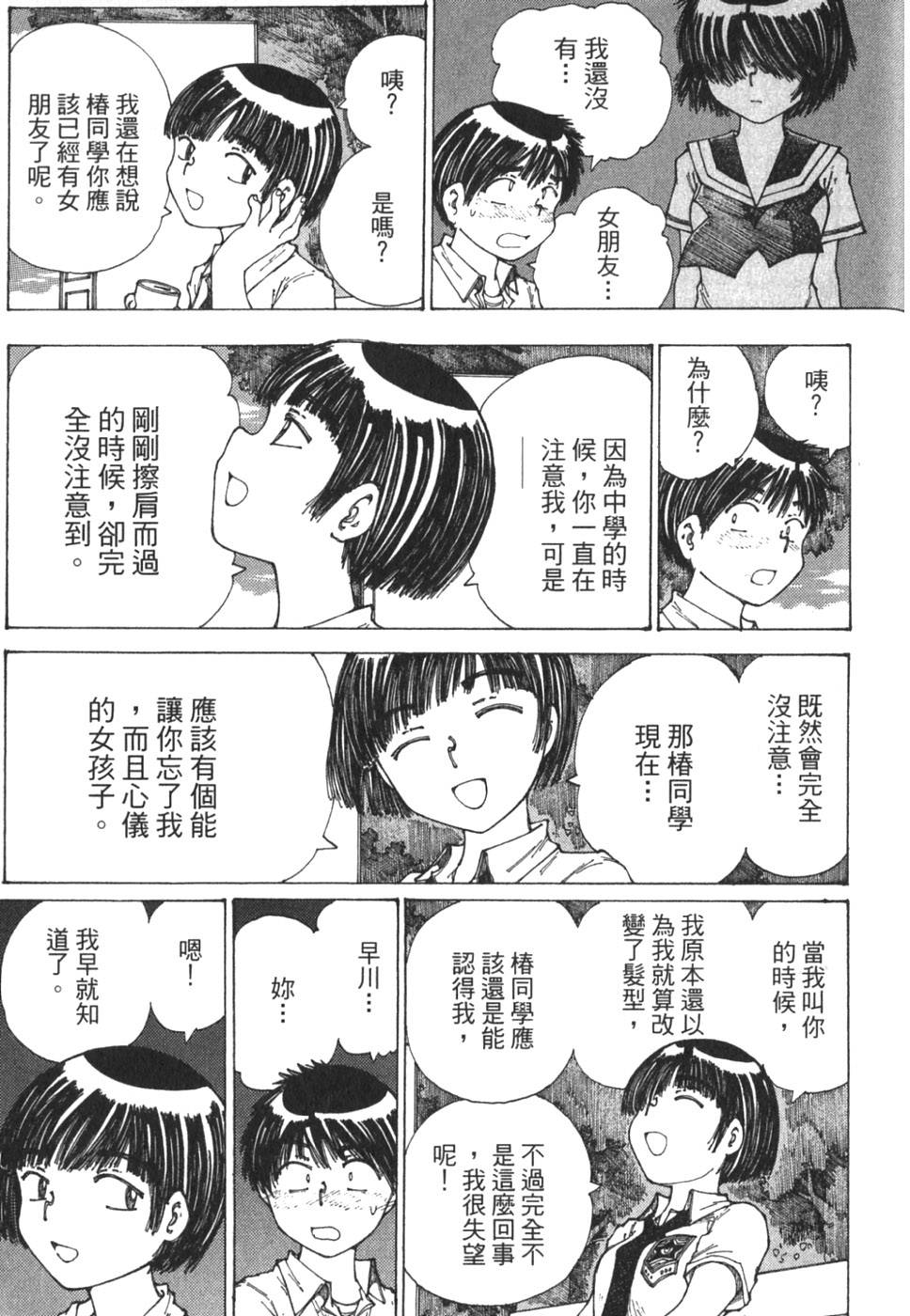 第189页