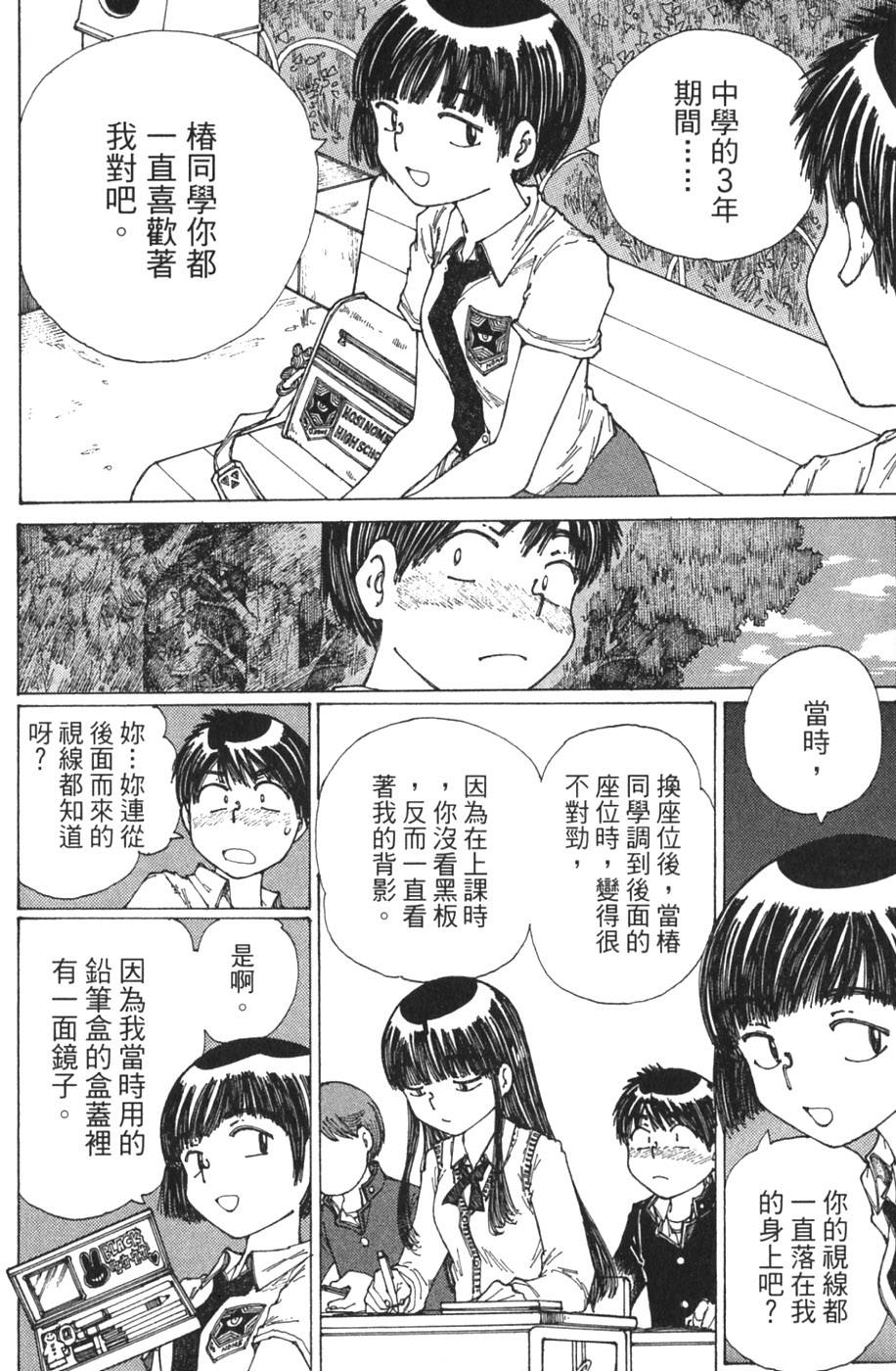 第190页