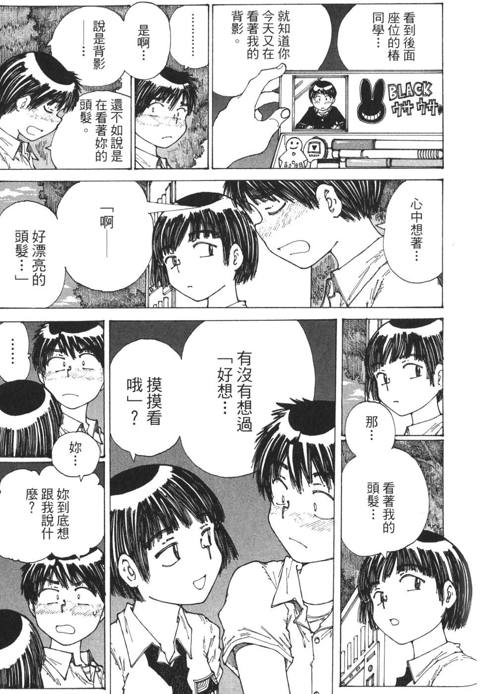 第191页