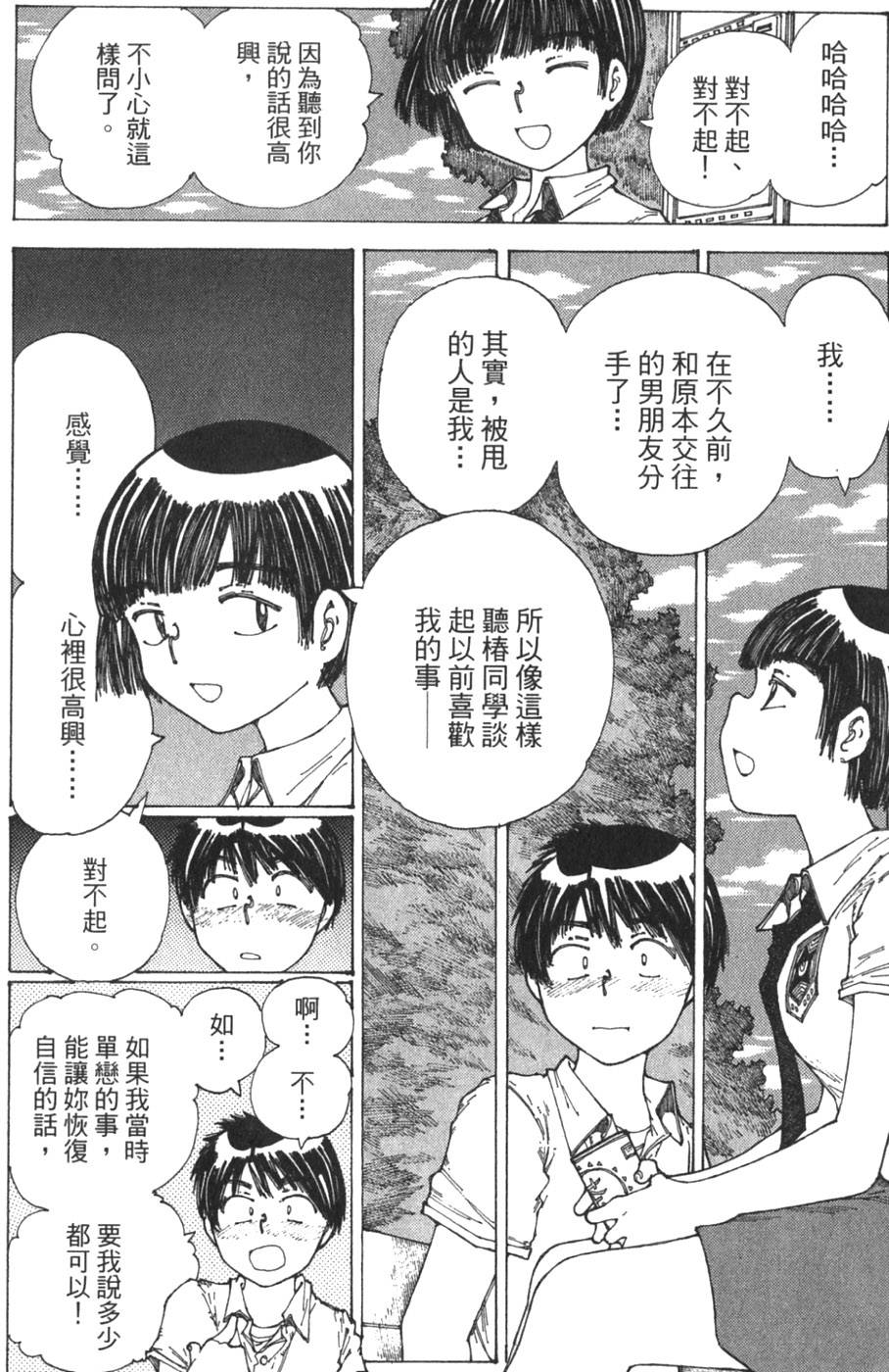 第192页