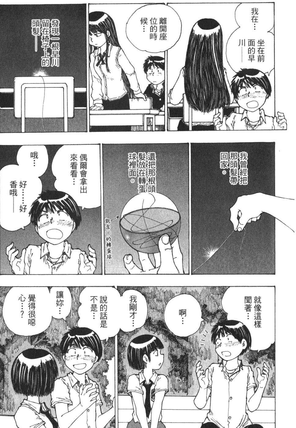 第193页