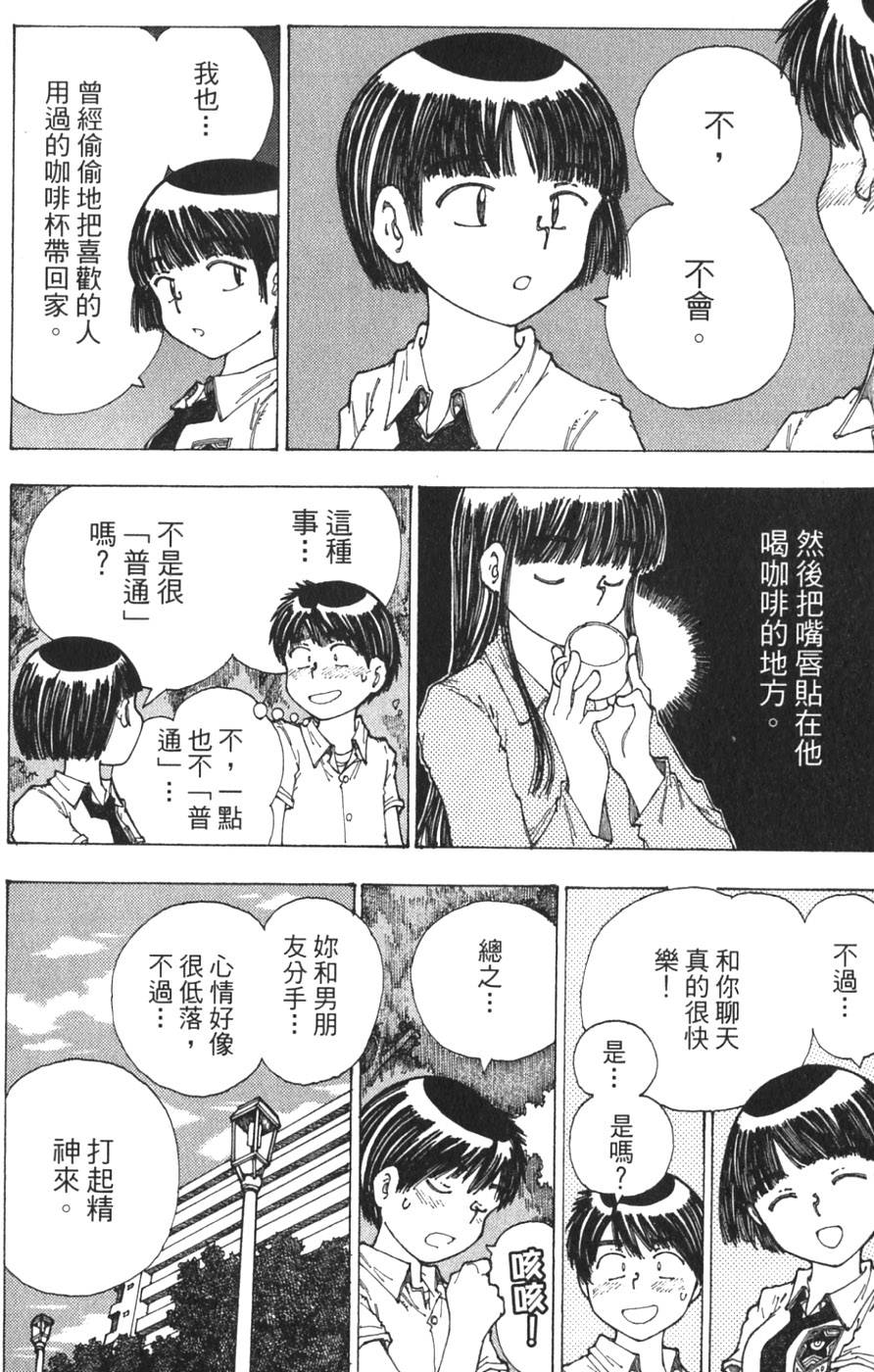 第194页