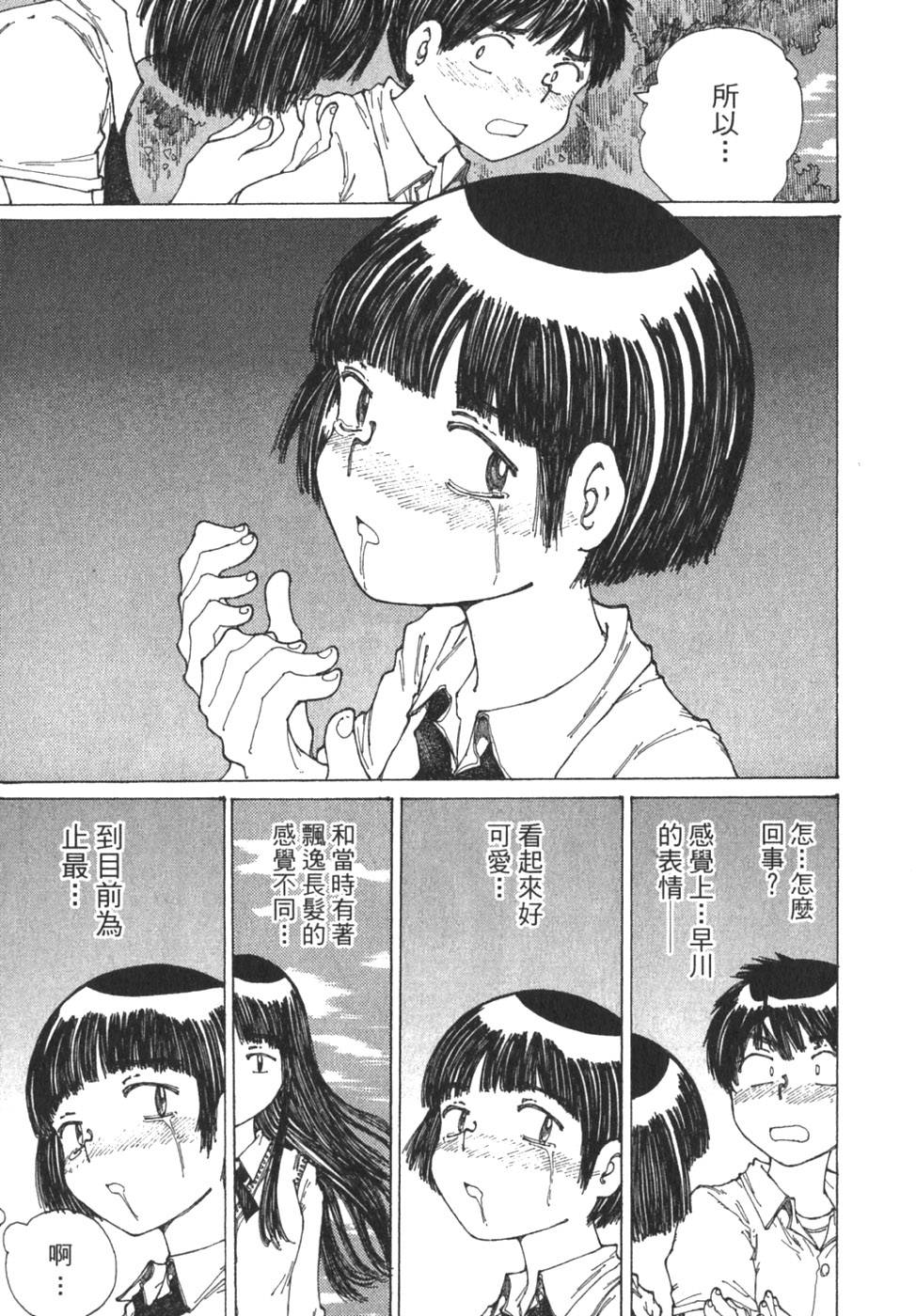 第197页