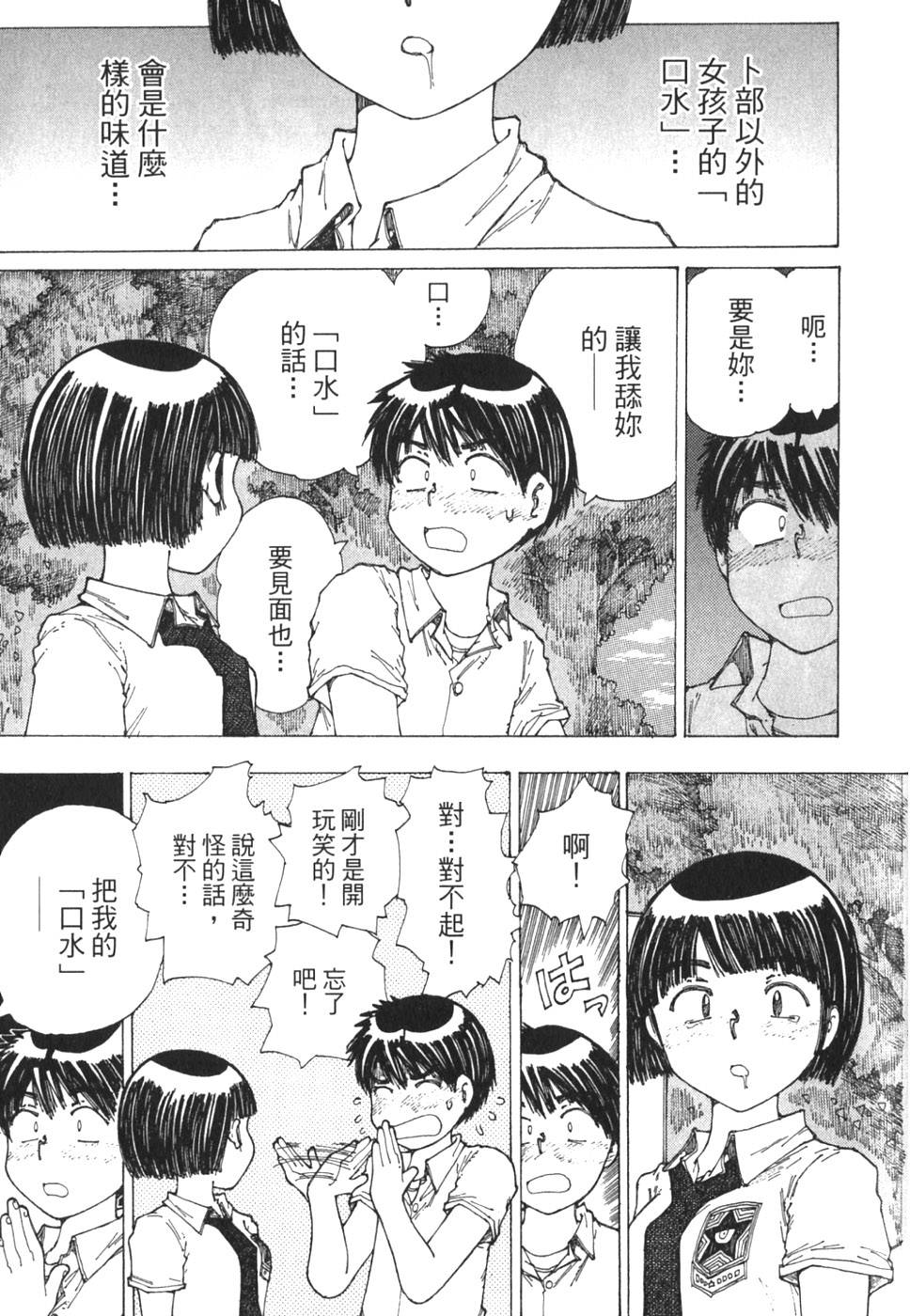 第199页