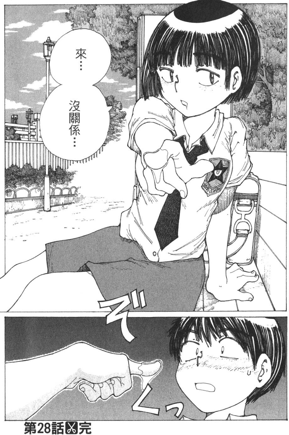 第201页