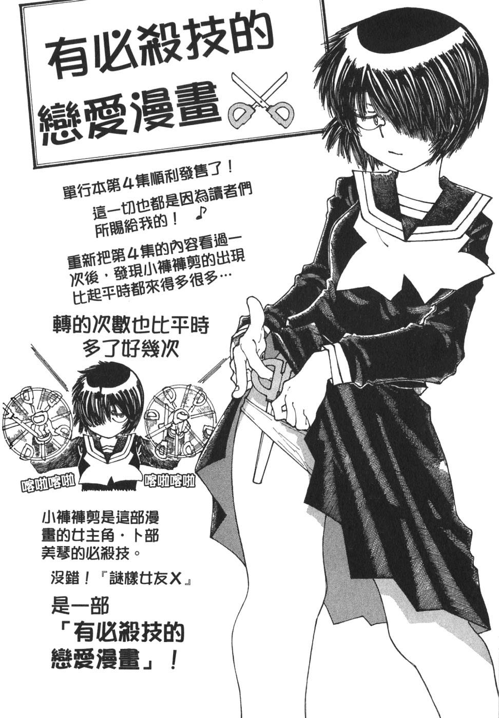第202页