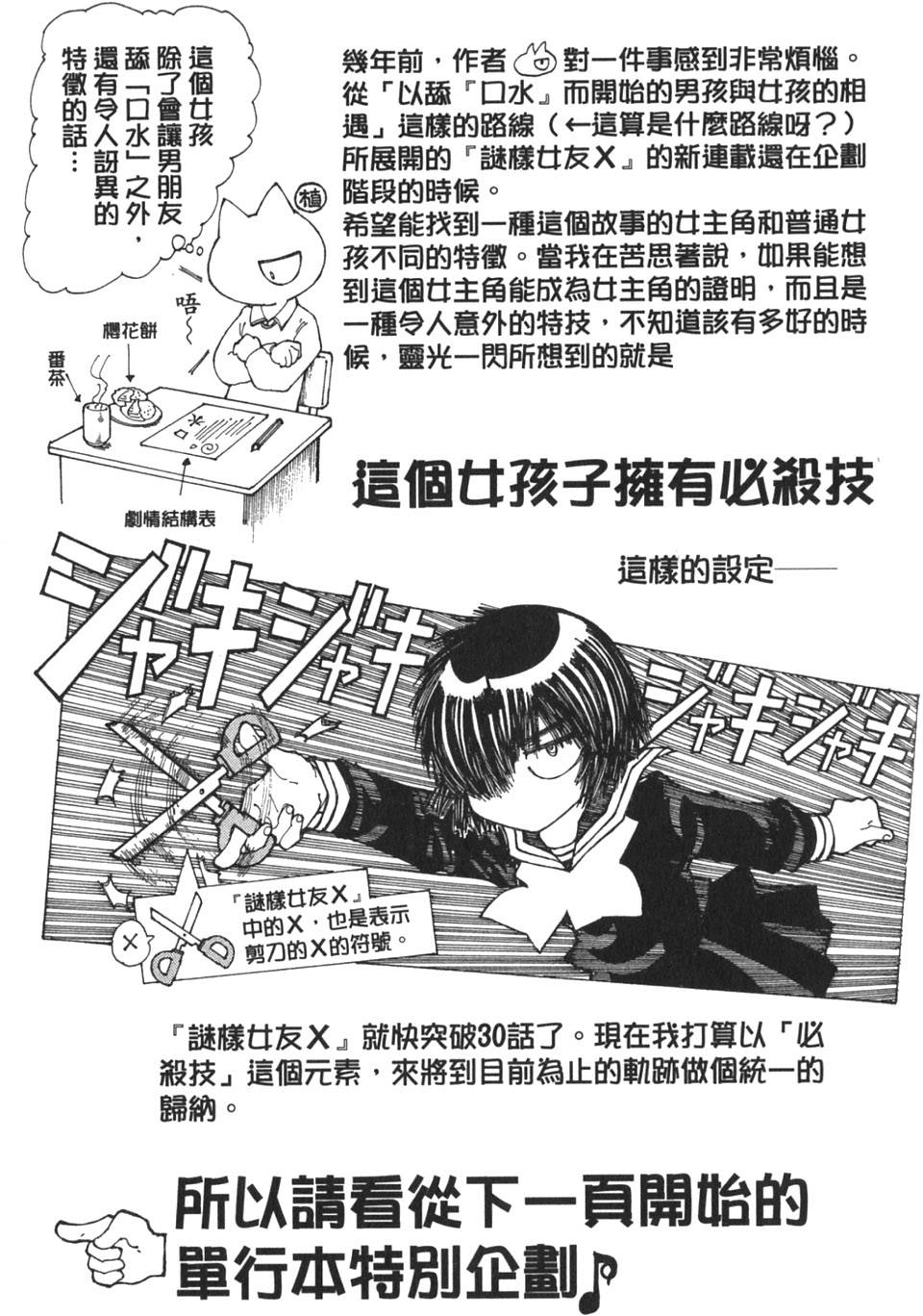 第203页