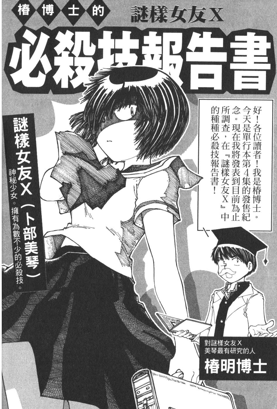 第204页