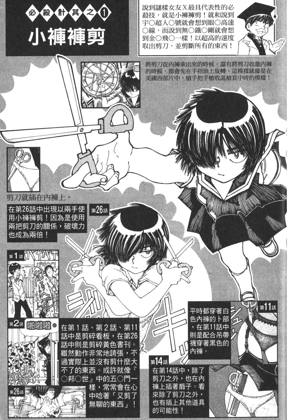 第205页