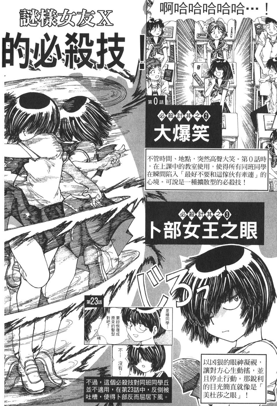第206页