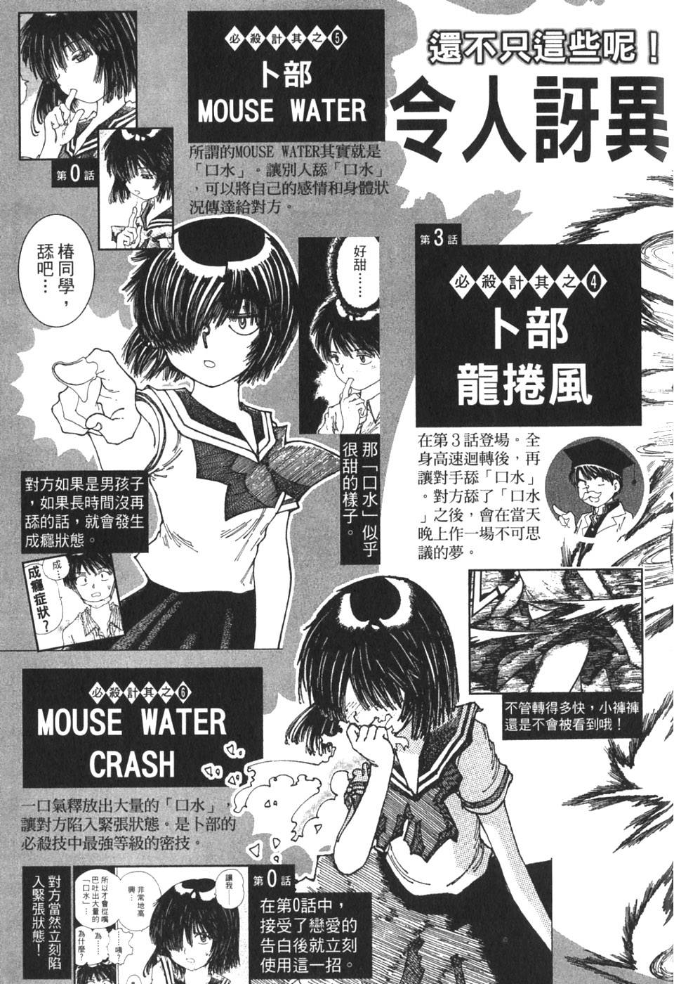 第207页