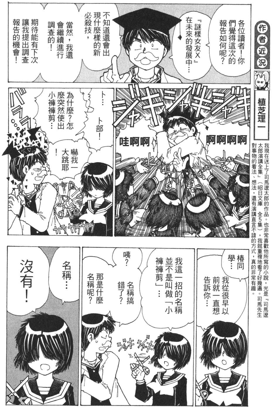 第208页