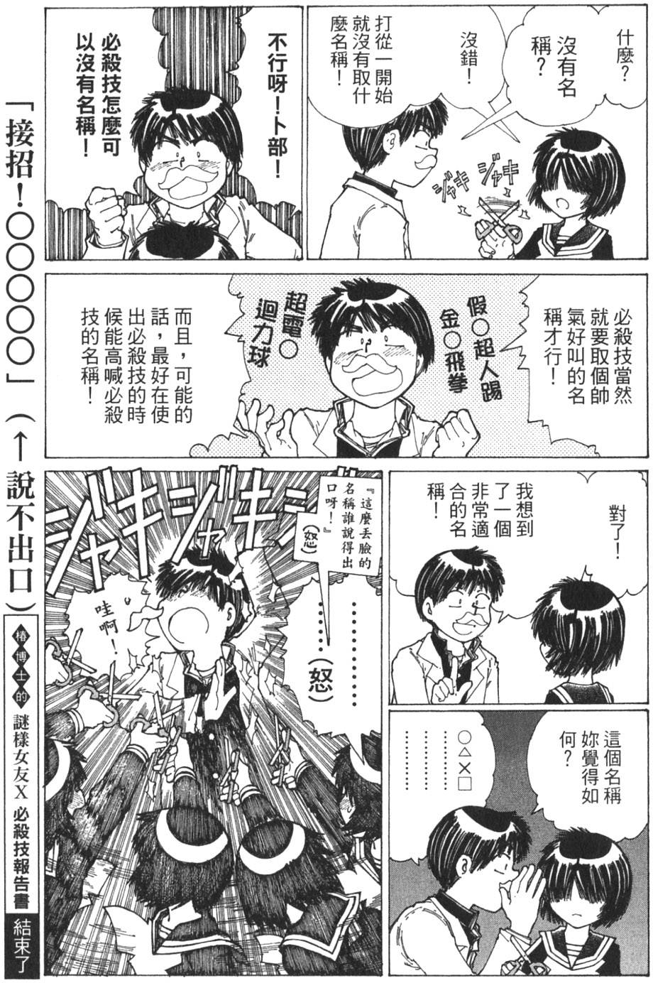 第209页