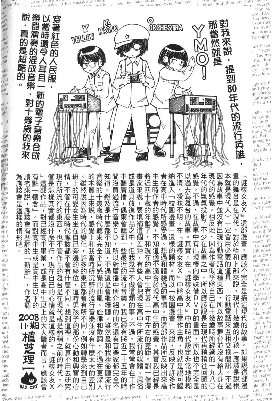 第210页