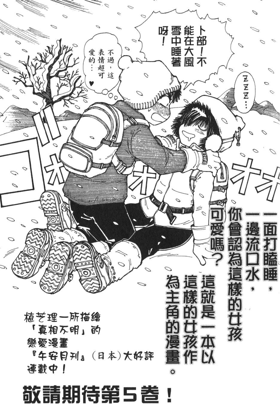 第211页