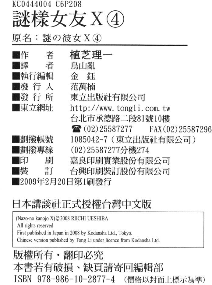 第212页