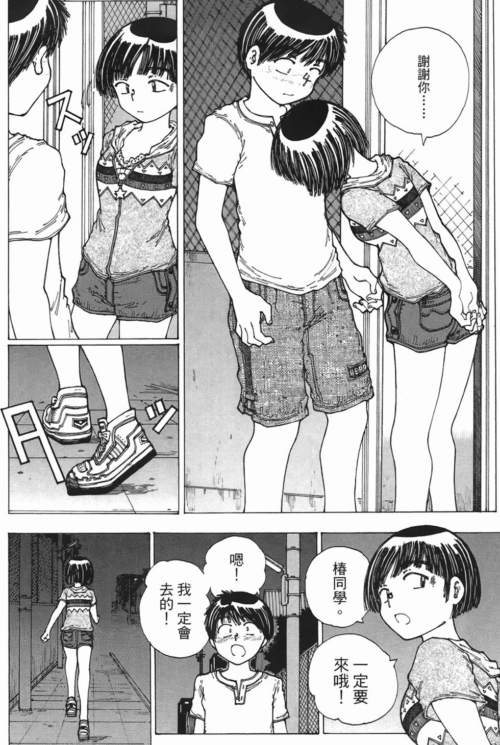 第33页